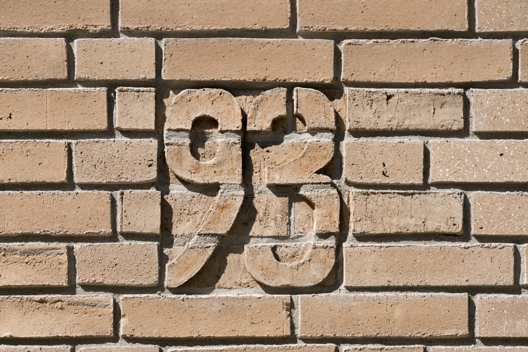 House Made of Waste in Rotterdam - WasteBasedBricks® Scoop! || StoneCycling